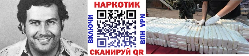 Как найти наркотики Вяземский Cocaine ГАШ блэк спрут ТОР Каннабис Амфетамин