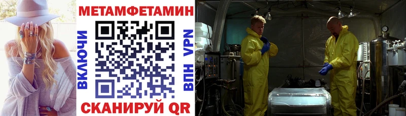 MEGA ONION  закладка  Вяземский  Амфетамин Розовый 