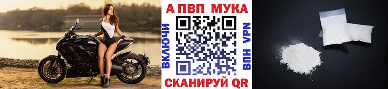 A PVP Crystall  Вяземский 