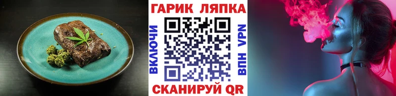 Cannafood марихуана  купить наркотики сайты  Вяземский 