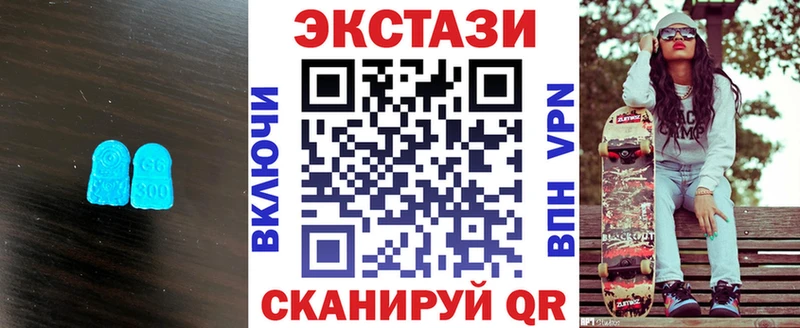 Экстази TESLA  МЕГА вход  Вяземский 