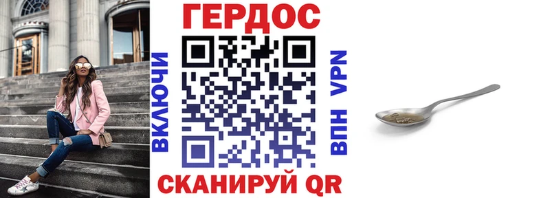 Героин белый  KRAKEN как зайти  Вяземский  дарнет шоп 