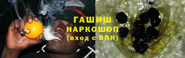 каннабис Белоозёрский
