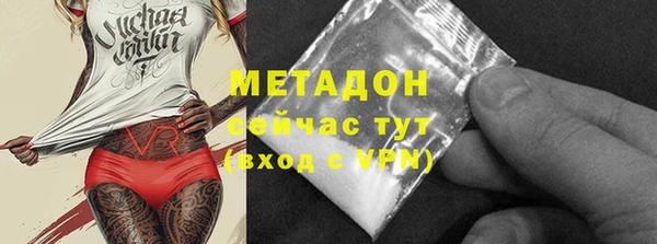 МДМА Беломорск