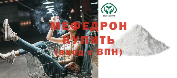 первитин Белокуриха