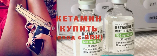 первитин Белокуриха