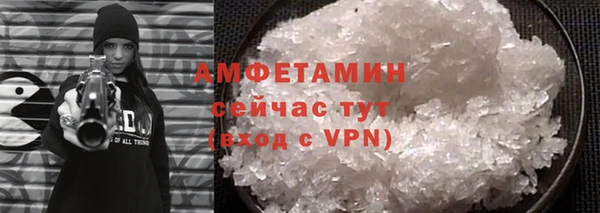 первитин Белокуриха