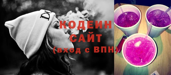 первитин Белокуриха