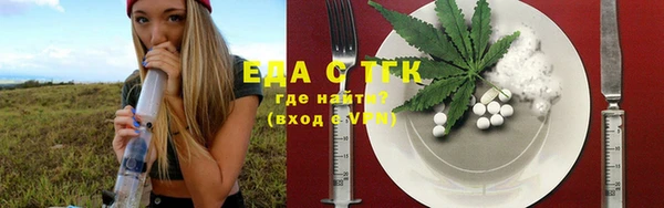 первитин Белокуриха