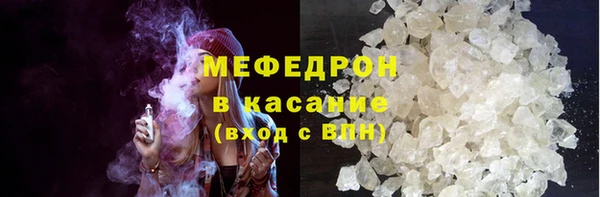первитин Белокуриха