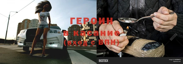 каннабис Белоозёрский