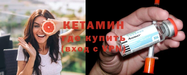 МДМА Беломорск