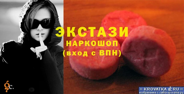 первитин Белокуриха