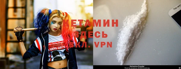 МДМА Беломорск
