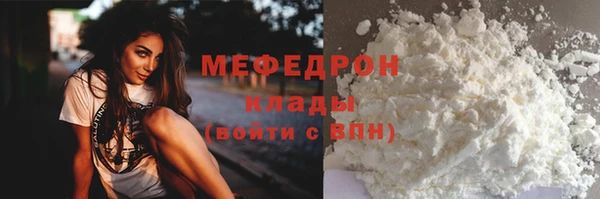 МДМА Беломорск
