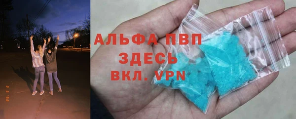 первитин Белокуриха