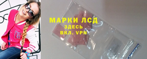 МДМА Беломорск