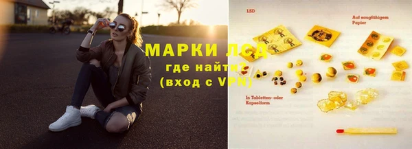 МДМА Беломорск