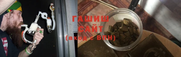 герыч Богородск