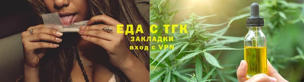 первитин Белокуриха