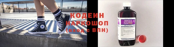 МДМА Беломорск
