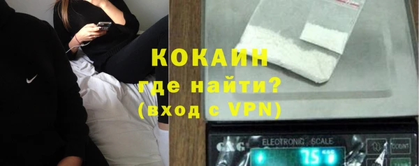 первитин Белокуриха