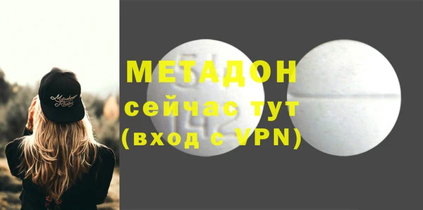 кокаин колумбия Богородицк
