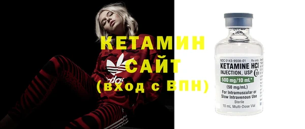 кокаин колумбия Богородицк
