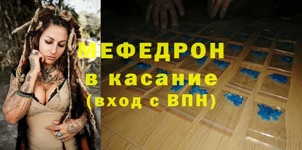 МДМА Беломорск