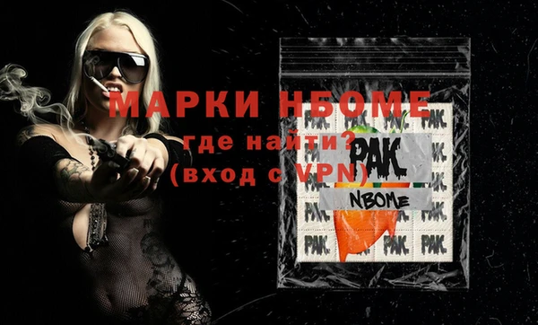 МДМА Беломорск