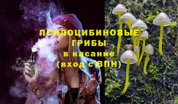 МДМА Беломорск