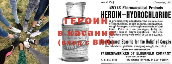 первитин Белокуриха