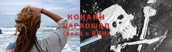 МДМА Беломорск