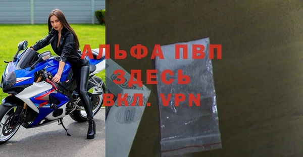 ALPHA-PVP Богданович