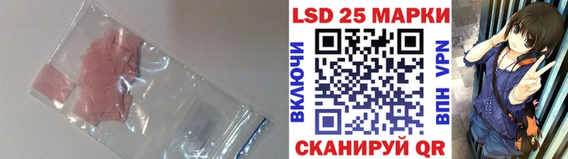 Лсд 25 экстази кислота  наркота  Вяземский 