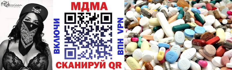 где найти   Вяземский  кракен ССЫЛКА  MDMA VHQ 