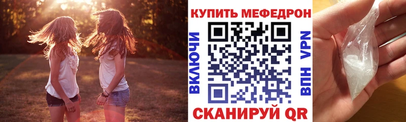 OMG вход это телеграм МЕФ мяу мяу Вяземский