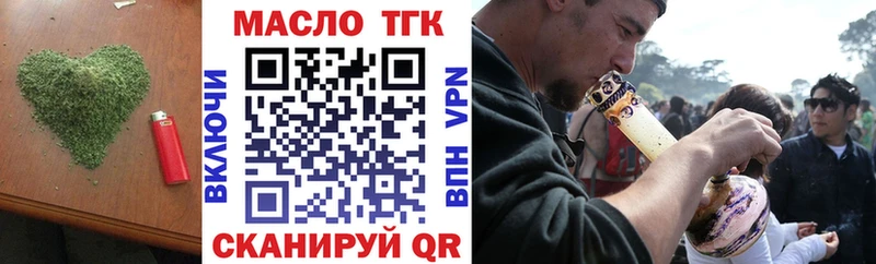 ТГК вейп  Вяземский 